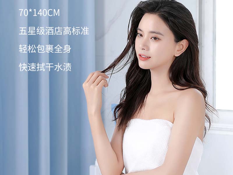 福州一次性浴巾品牌